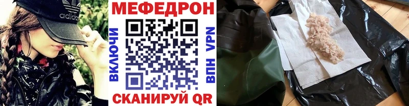 Купить А ПВП  КОКАИН  ГАШ  Бутират  Конопля  Мефедрон  АМФЕТАМИН  Константиновск