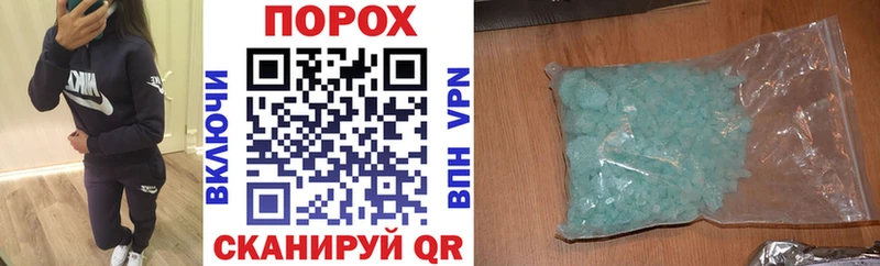 АМФ 97%  Купить где  Константиновск 