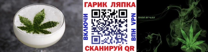 Купить  Константиновск  Cannafood марихуана 
