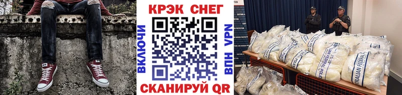 COCAIN VHQ  Купить где  Константиновск 