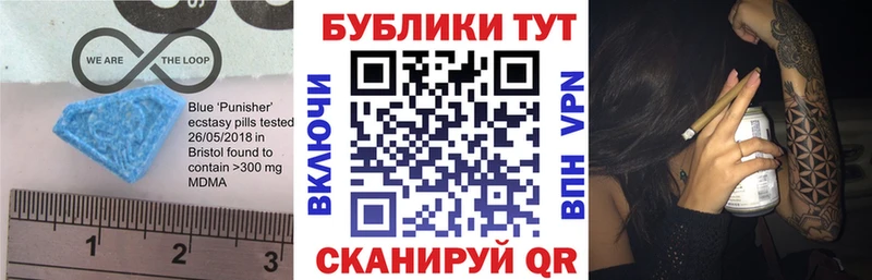 Купить  Константиновск  Ecstasy Cube 