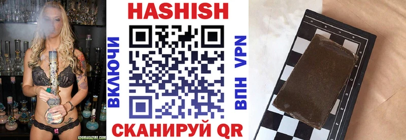Купить  Константиновск  ГАШИШ индика сатива 