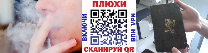Гашиш Premium Константиновск