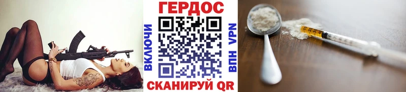 Героин афганец  Купить закладки  Константиновск 