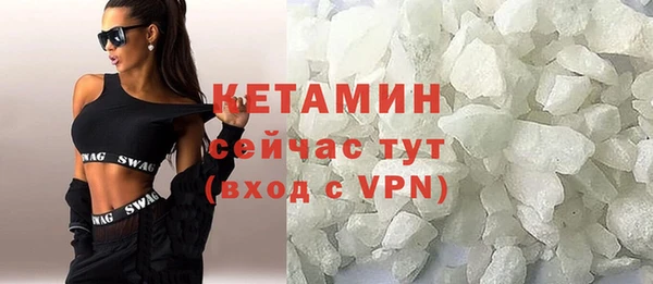героин Дмитров