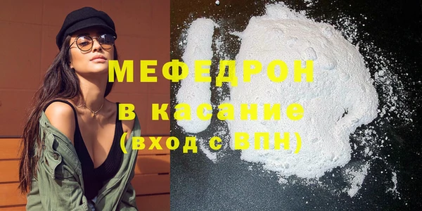 герыч Протвино