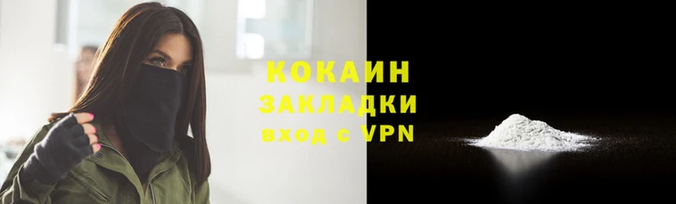 героин Дмитров