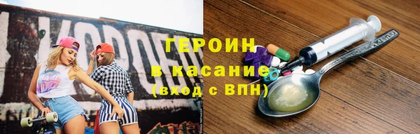 героин Дмитров