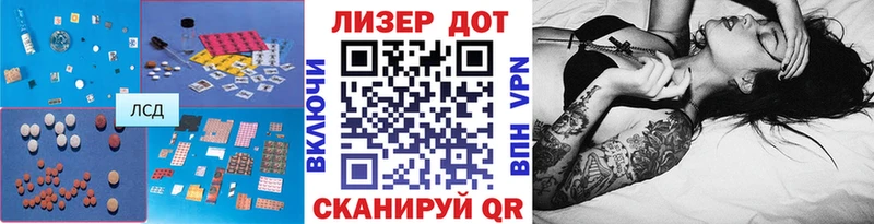 Купить закладки  Константиновск  LSD-25 экстази ecstasy 