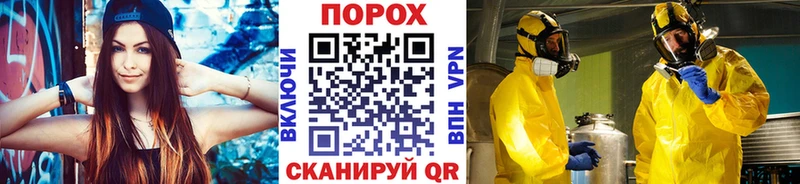 МЕТАМФЕТАМИН Methamphetamine  Купить закладки  Константиновск 