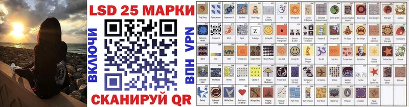 Марки N-bome 1500мкг  Купить  Константиновск 