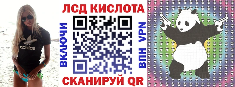 Марки 25I-NBOMe 1500мкг Константиновск