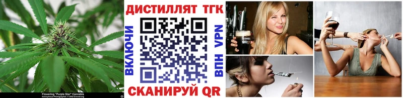 Купить где  Константиновск  Дистиллят ТГК Wax 