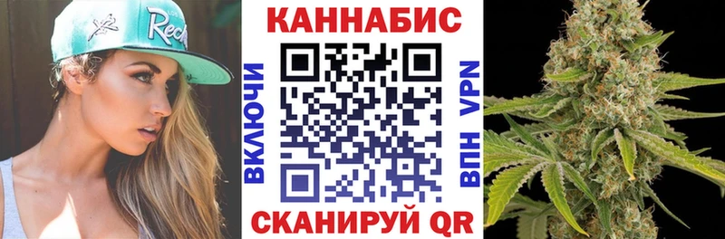 Купить где  Константиновск  Канабис Amnesia 
